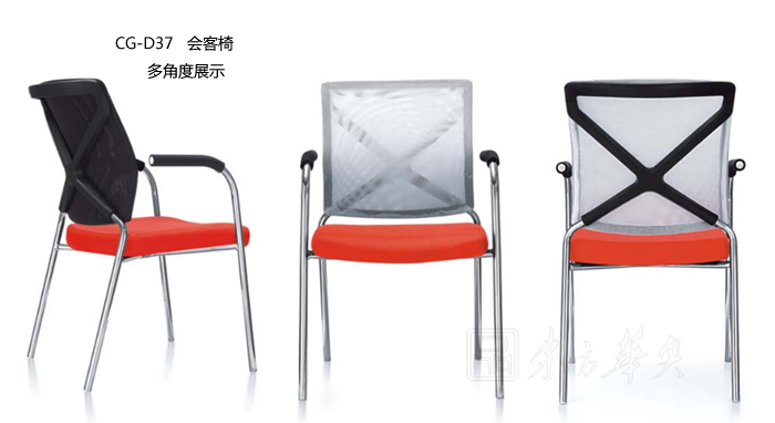 Office Chair|Mesh Conference Chair|Office Furniture|Mesh Conference Chair|时尚会议椅