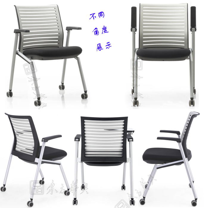Training Furniture|Multifunction Chair|Office Furniture|Fabric Multifunction Chair|培训椅