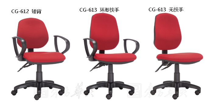 �칫��|����ְԱ��|�칫�Ҿ�|����ְԱ��