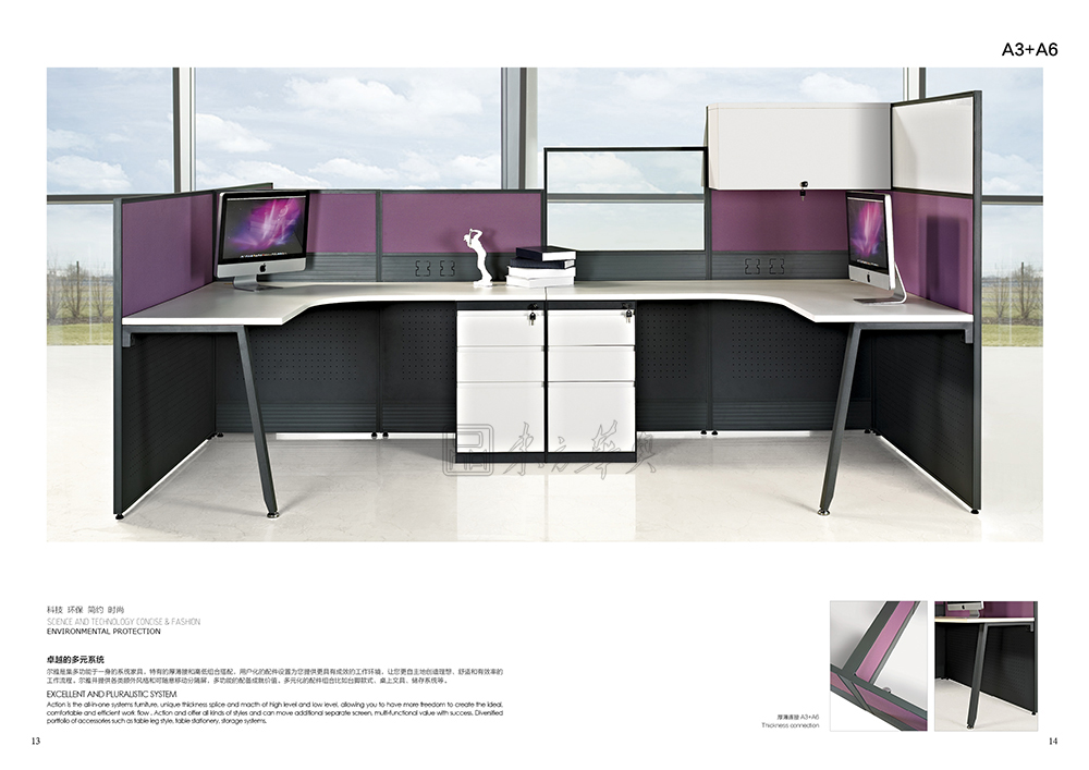 办公屏风|办公屏风系统|办公家具|办公屏风|屏风工作位,职员位,员工位