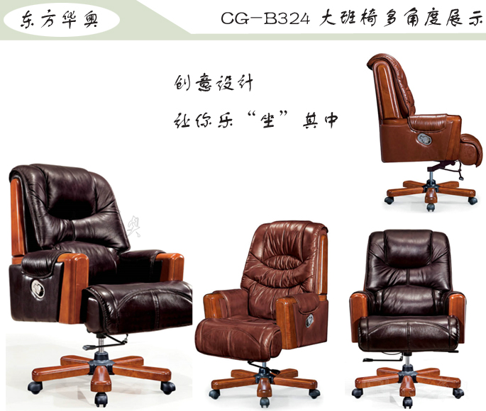 �칫��|��ͳ��Ƥ�����|�칫�Ҿ�|���������|�칫�Σ������