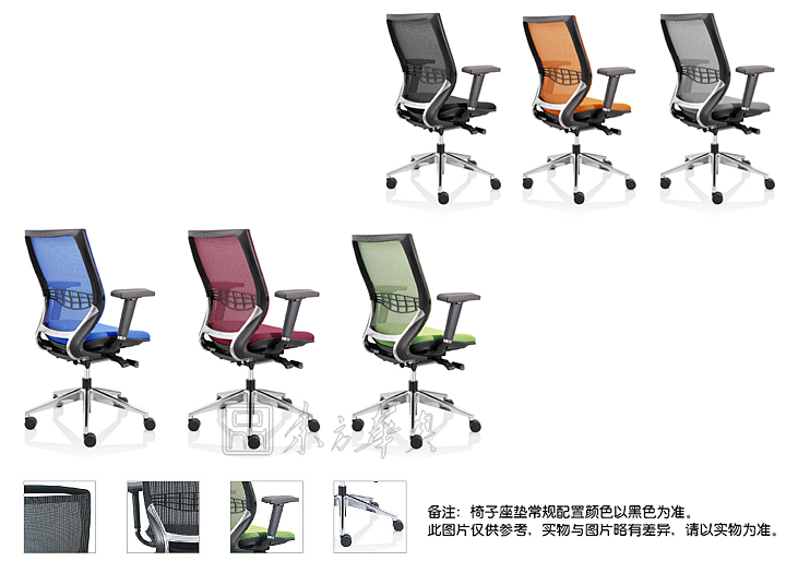 �칫��|����ְԱ��|�칫�Ҿ�|����ְԱ��|�ߵ�Ա���Σ�ְԱ�Σ�������