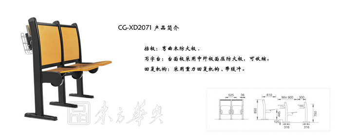 ѧУ�Ҿ�|���˿�����|�칫�Ҿ�|���˿�����|���˿�����