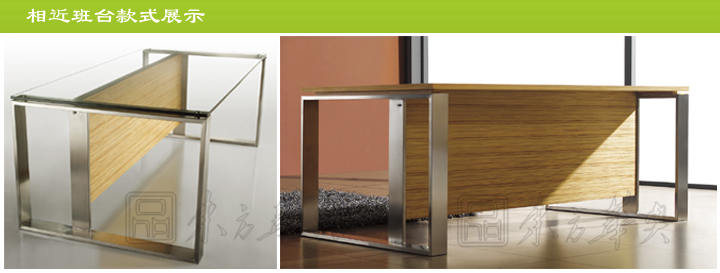 办公台|时尚大班台|办公家具|时尚大班台|时尚大班台