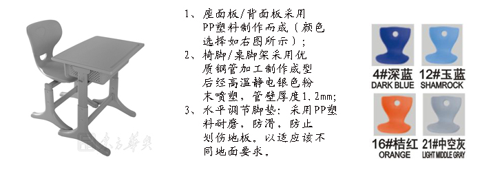 ѧУ�Ҿ�|���˿�����|�칫�Ҿ�|���˿�����|������