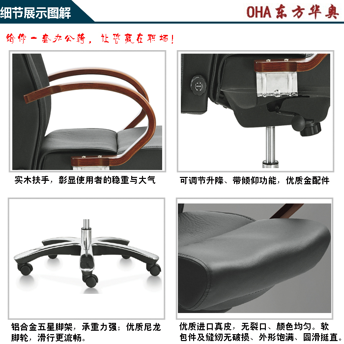 �칫��|��ͳ��Ƥ�����|�칫�Ҿ�|��Ƥ�����|�ϰ���|�칫��|�����