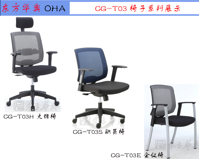 �칫��|���������|�칫�Ҿ�|���������|����Σ��๦�ܴ���Σ�������