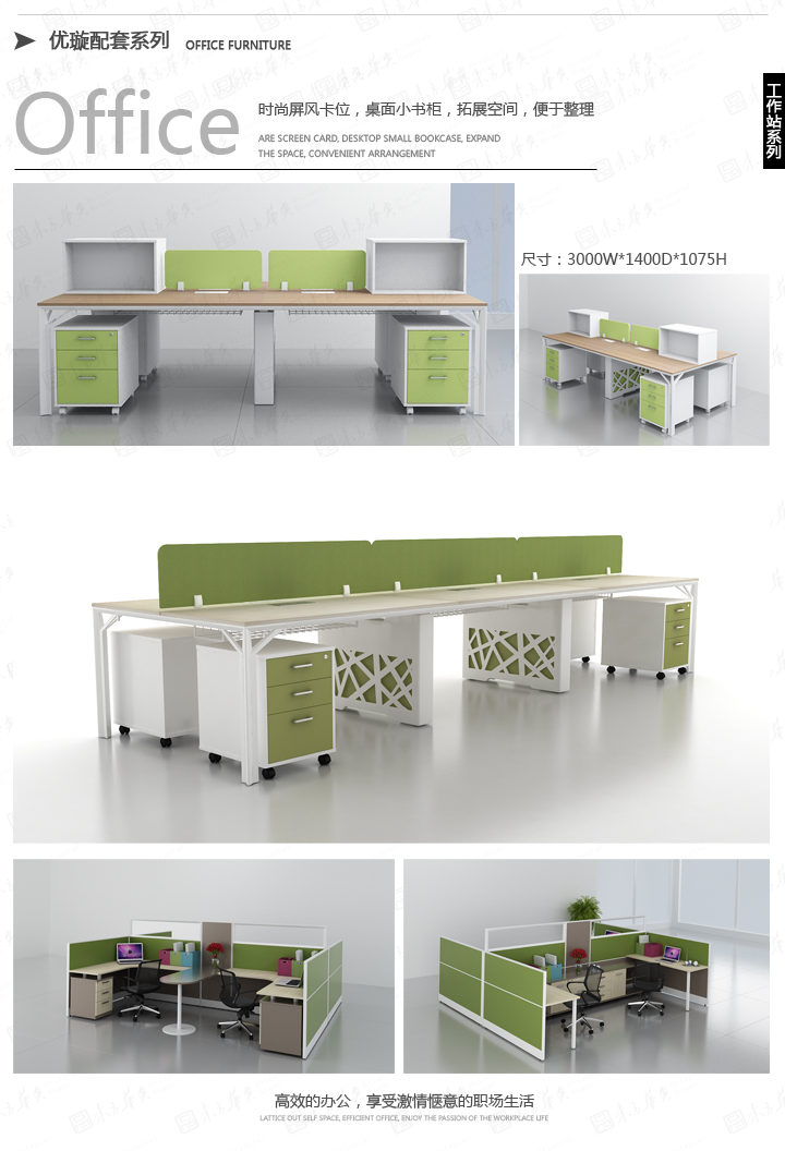 华体会平台-华体会(中国)一站式服务平台
|���|�칫�Ҿ�|���Youxuan|�ִ���Լ����λ���Ա������ְԱ�����칫�����칫��λ���칫����